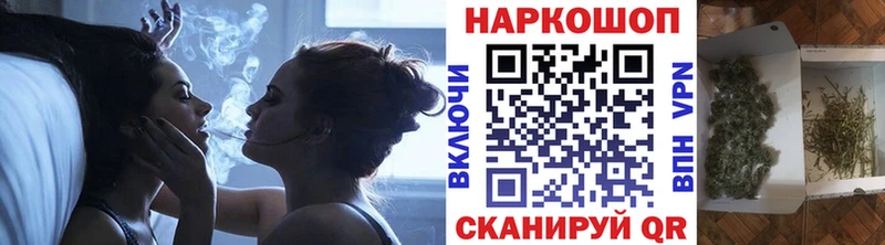 Купить Белоозёрский КОКАИН КЕТАМИН Канабис Альфа ПВП
