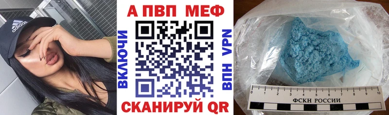 мега tor  Белоозёрский  APVP крисы CK 