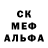 Метамфетамин пудра Nikita Kaban