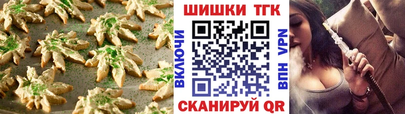Cannafood марихуана  как найти наркотики  Белоозёрский 
