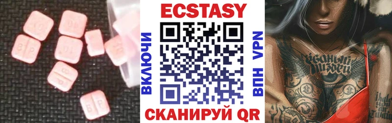 гидра маркетплейс  Белоозёрский  ЭКСТАЗИ 300 mg 
