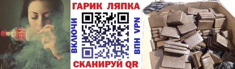 ГАШИШ Premium  магазин продажи наркотиков  Белоозёрский 