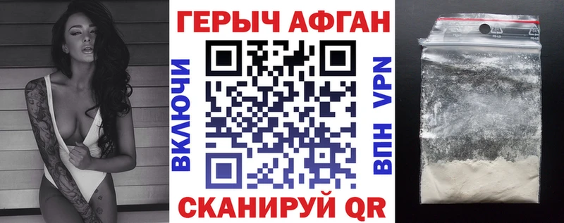 наркотики  Белоозёрский  маркетплейс телеграм  Героин герыч 