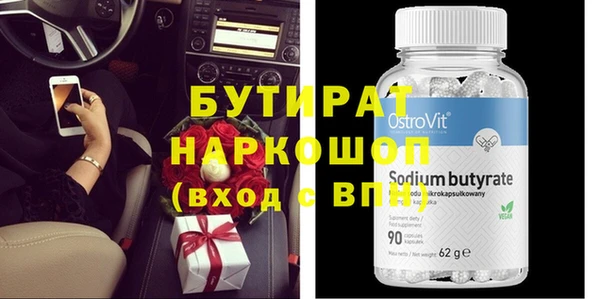 spice Алексин