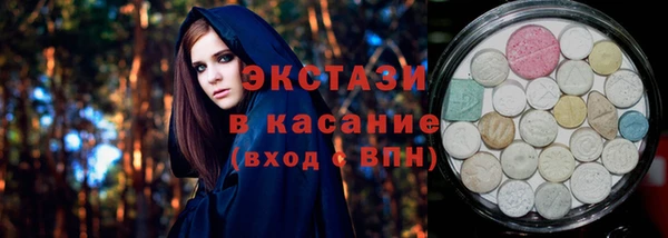 ГАЛЛЮЦИНОГЕННЫЕ ГРИБЫ Алексеевка