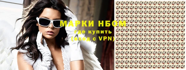 ГАЛЛЮЦИНОГЕННЫЕ ГРИБЫ Алексеевка