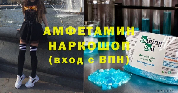 spice Алексин