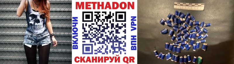 МЕТАДОН мёд  гидра ONION  Белоозёрский 