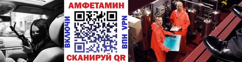 Метамфетамин Methamphetamine Белоозёрский