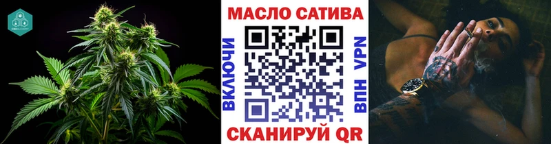 Дистиллят ТГК гашишное масло  Белоозёрский 